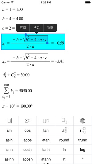 Formula Calc - Reimagined the Calculator(圖2)-速報App