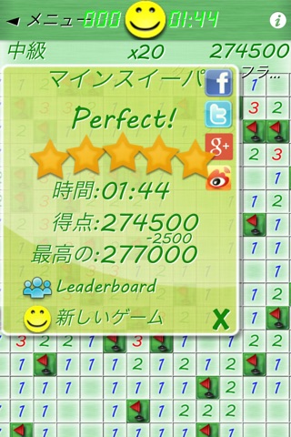 Classic Minesweeper :) screenshot 4