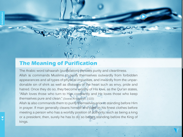 Muslim Purification(圖4)-速報App