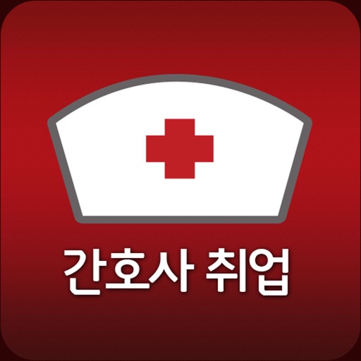 간호사취업 icon