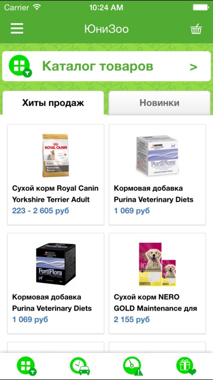 Unizoo Ru Интернет Магазин