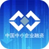 中国中小企业融资-APP