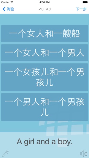 L-Lingo 学习英语(圖3)-速報App