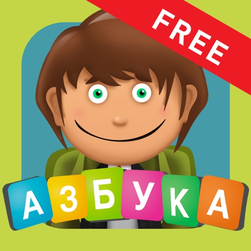 Azbuka - srpski FREE Icon