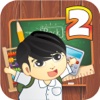 Math exercises for Primary 2 Mathematics Grade 2 Standard 2