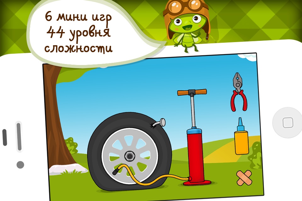 Crazy Trip - Create a Truck Driving Game - by A+ Kids Apps & Educational Games screenshot 4