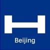Beijing Hotels + Compare and Booking Hotel for Tonight + Tour and Map