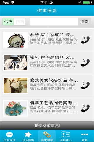 中国艺术培训门户网 screenshot 2