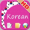 SpeakKorean Pro HD (Text/Web/Doc to Speech Offline)