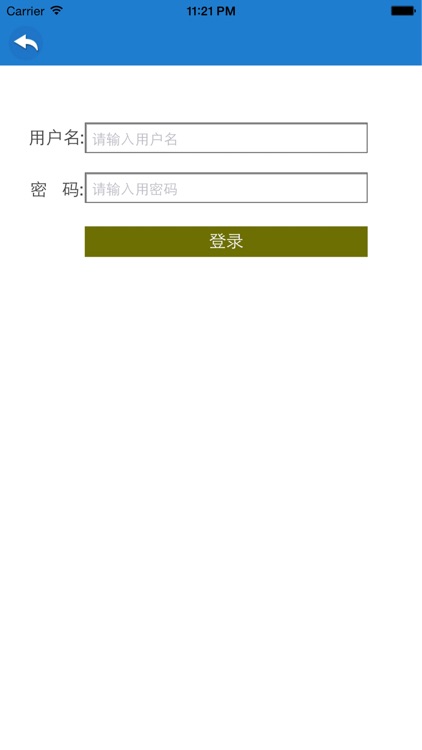 重庆劳务信息网 screenshot-3