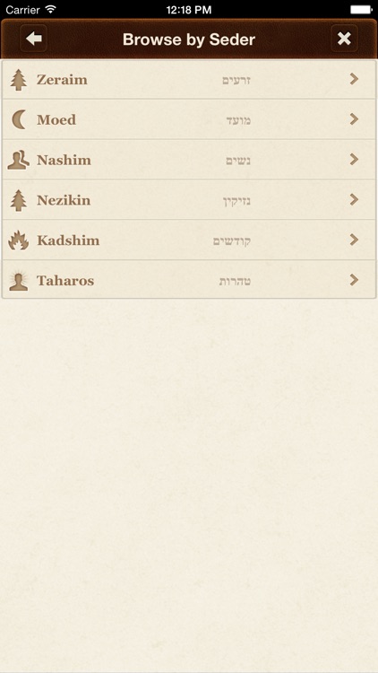 iMishna with English and Audio screenshot-3