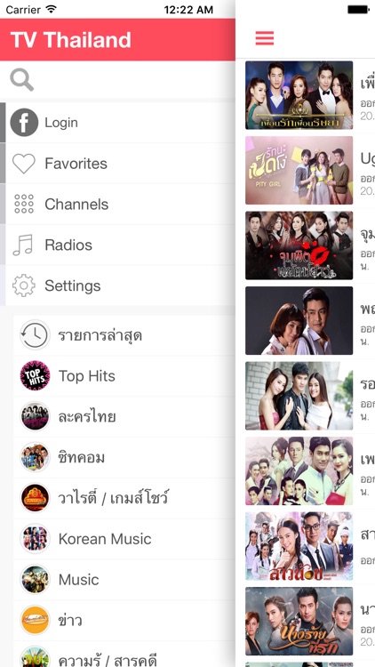 TV Thailand screenshot-3
