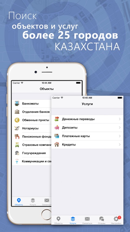Point+ Kazakhstan