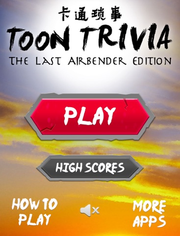 Toon Trivia - Avatar the Last Airbender Editionのおすすめ画像1