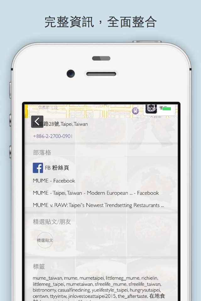 Nichi - Find Local Food, Reviews and Restaurants screenshot 3