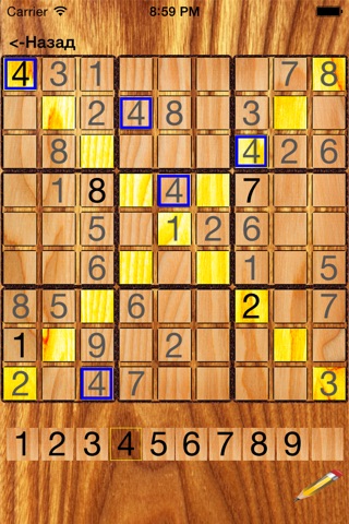 X Sudoku screenshot 4