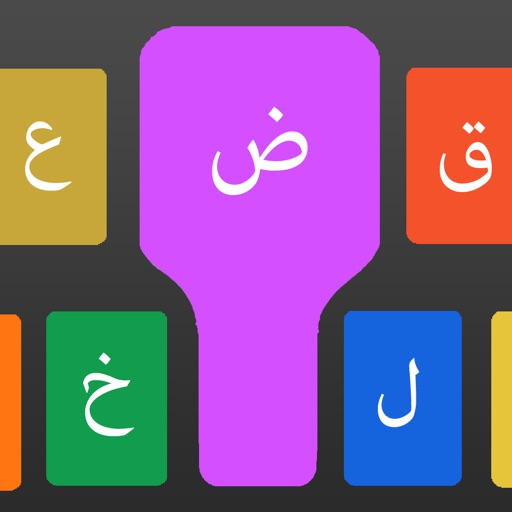 Arabic Custom Keyboard icon