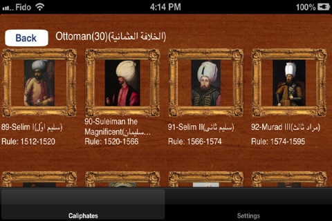 Caliphates Encyclopedia screenshot 3