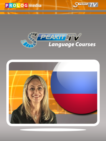 Скриншот из RUSSIAN - Speakit.tv (Video Course) (7X007ol)