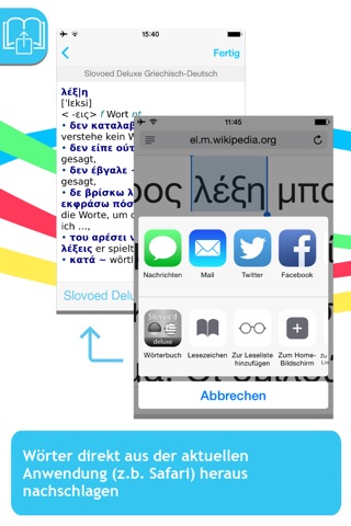 Griechisch Deutsch Wörterbuch screenshot 3