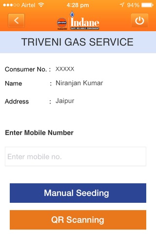 Indane Aadhaar Seeding screenshot 4