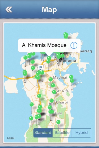 Bahrain Travel Guide screenshot 4