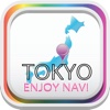 TOKYO ENJOY NAVI（中文簡体）