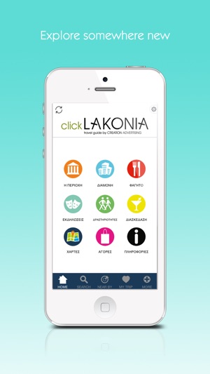 Laconia by clickguides.gr(圖2)-速報App