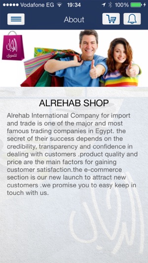 Al Rehab Shop(圖1)-速報App