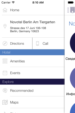 Novotel Virtual Concierge screenshot 2