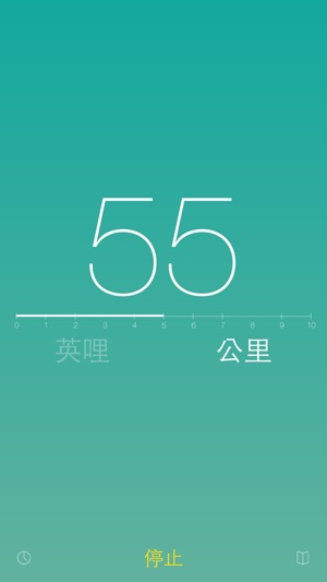 里程表+(圖1)-速報App