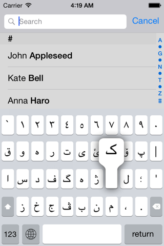 Kurdish keyboard for iOS Turbo screenshot 4