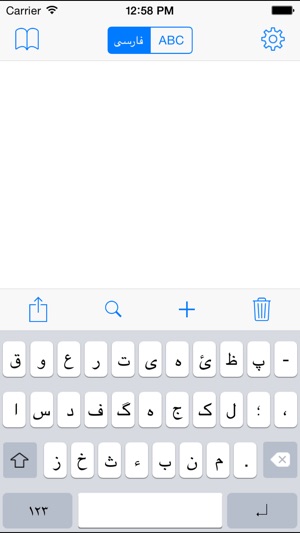 Farsi Keyboard - FarsiKeys(圖1)-速報App