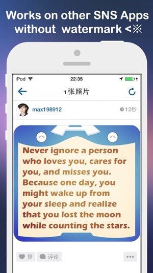 Fancy Message-Pimp Text with Emoji Keyboard, New Color Bubbl(圖2)-速報App