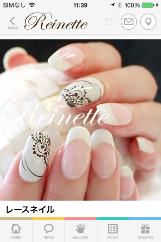 NailSalon reinette screenshot 4