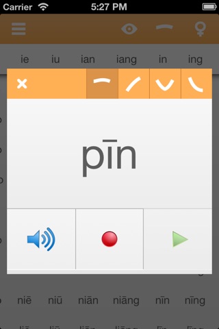 Pin Pin - Free Pinyin Chart, Lessons and Quizzes screenshot 2
