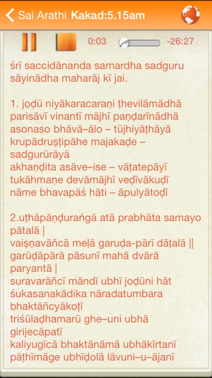 SaiBaba 360