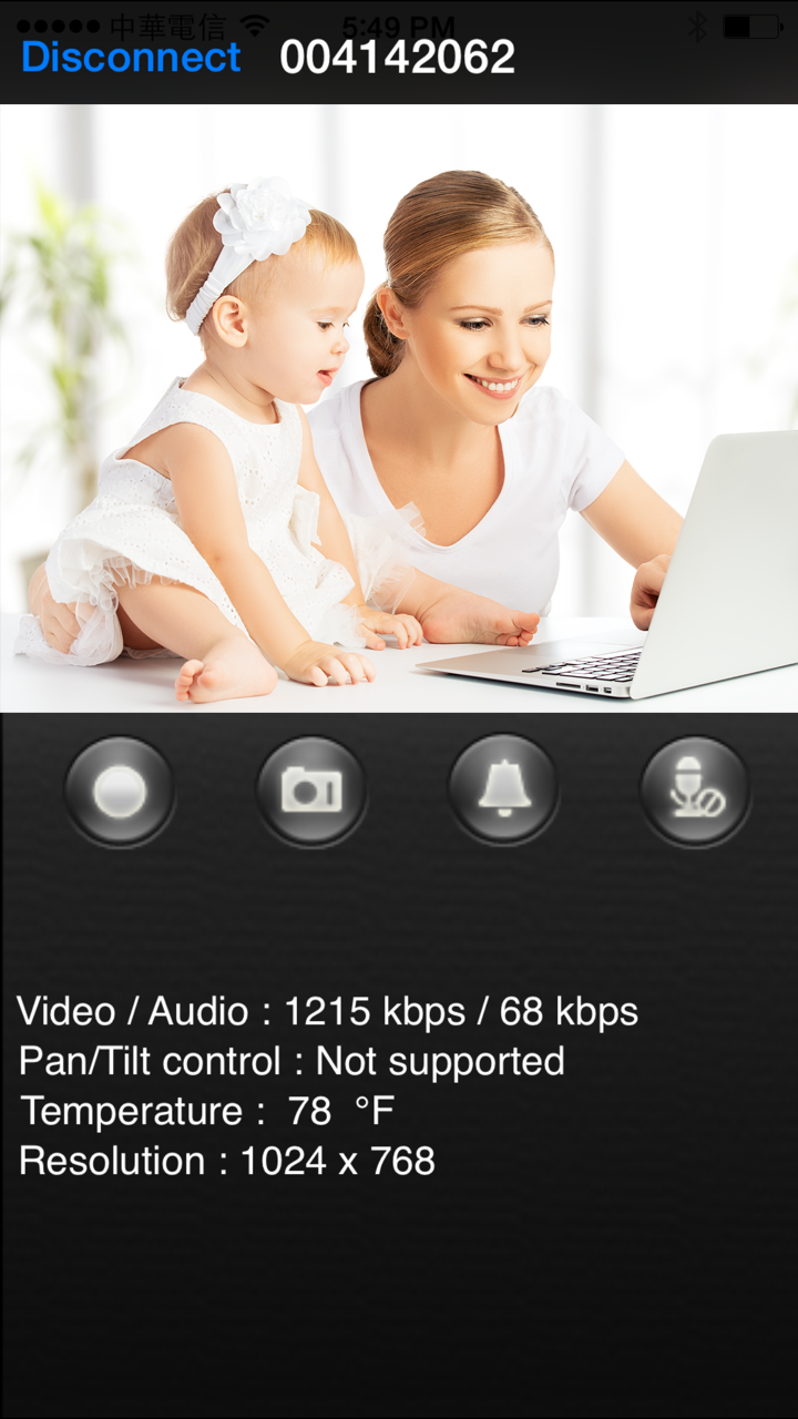 mCamView screenshot 2