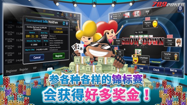 789 POKER(圖5)-速報App