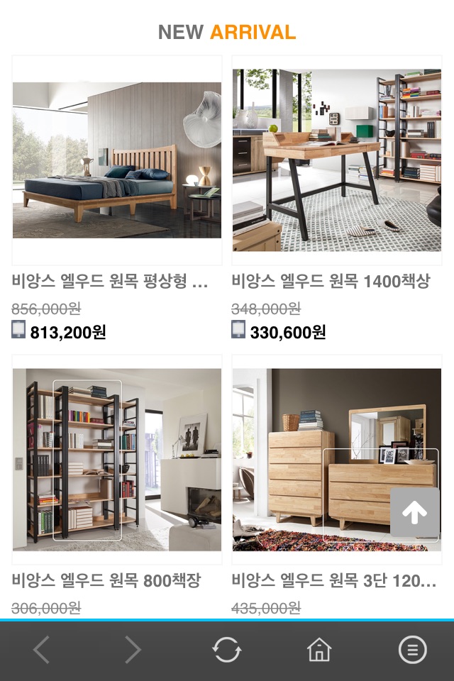 비앙스 screenshot 2