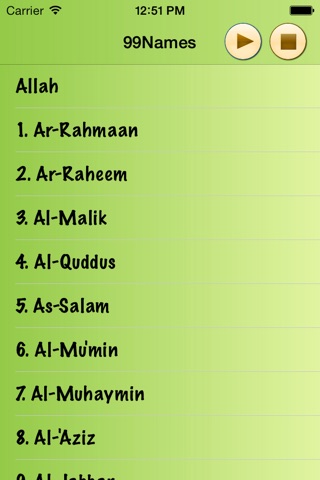 Asma-ul-Husna - 99 Divine Names Of Allah screenshot 2