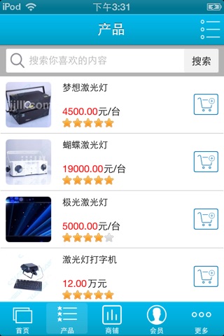 中国激光网 screenshot 2