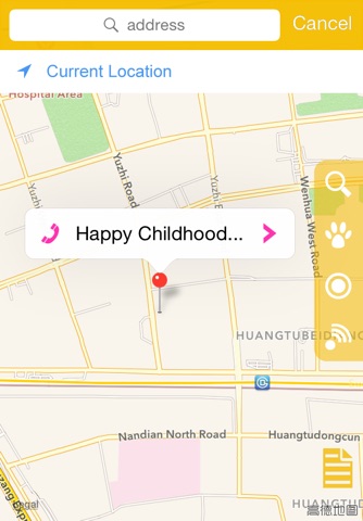 Call a Nursery - Instantly find childcare, anytime, anywhere. screenshot 2