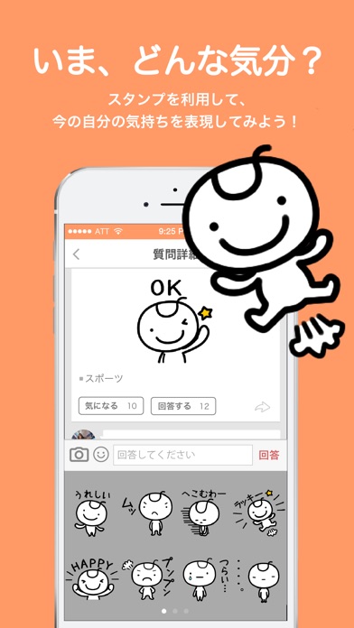 教えて!goo screenshot1