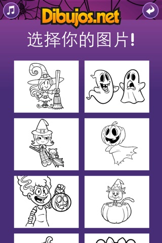 Halloween Coloring Pages screenshot 2