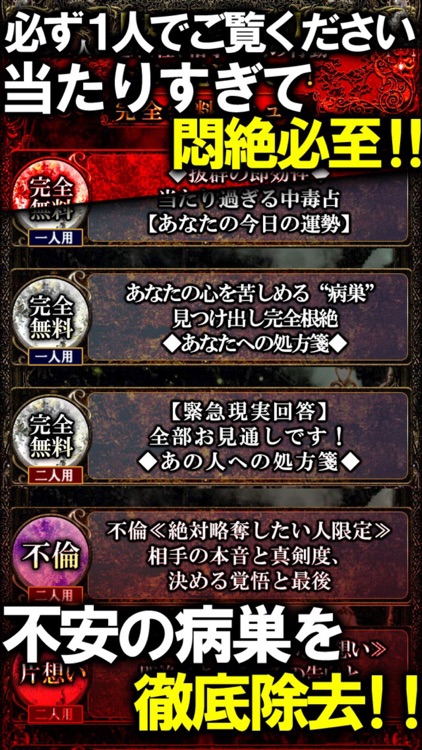 【1nm高密度解析】薬化学占い◆竜ノ宮遊林