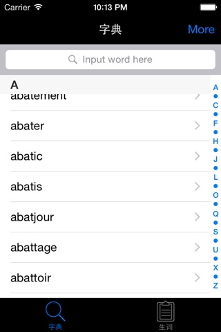 英汉大字典-带生词本离线可用英汉词典 screenshot 2
