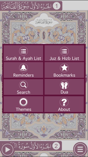 Holy Quran with Offline Audio by Sheikh Nasser Al Qatami الش(圖2)-速報App