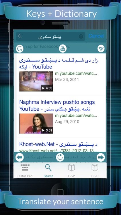 Pashto Keys+Dictionary (English to Pashto & Pashto to English)