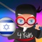 Professor Ninja Hebrew is a revolutionary app for foreign language learning